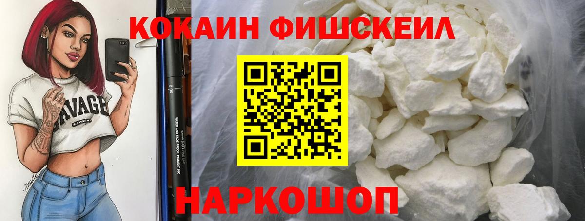 Cocaine 99%  Вход с VPN  Северобайкальск 
