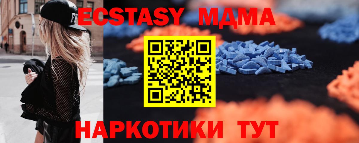 ЭКСТАЗИ Дубай Северобайкальск