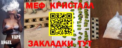 кокаин VHQ Бугуруслан