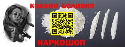 марихуана Будённовск
