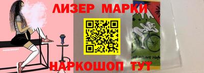 марихуана Будённовск