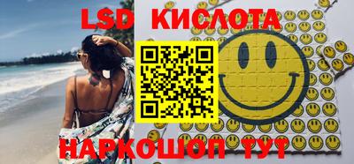 мяу мяу кристалл Бузулук