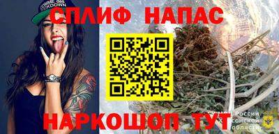 марихуана Будённовск