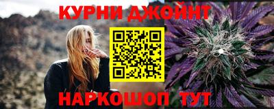 марихуана Будённовск