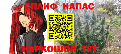 мяу мяу кристалл Бузулук