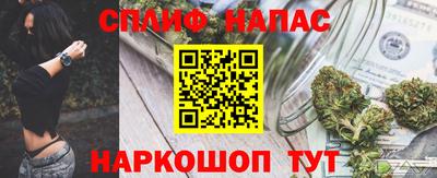 марихуана Будённовск
