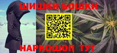марихуана Будённовск