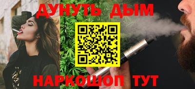 мяу мяу кристалл Бузулук