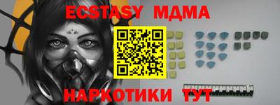 мяу мяу кристалл Бузулук