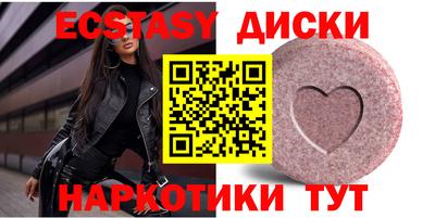 мяу мяу кристалл Бузулук