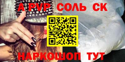 марихуана Будённовск