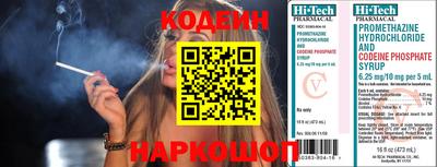кокаин VHQ Бугуруслан