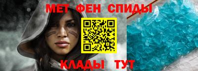 мяу мяу кристалл Бузулук