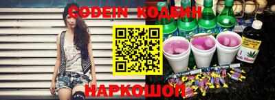 мяу мяу кристалл Бузулук