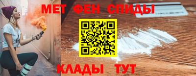 мяу мяу кристалл Бузулук