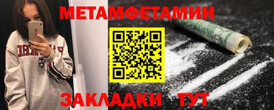 кокаин VHQ Бугуруслан