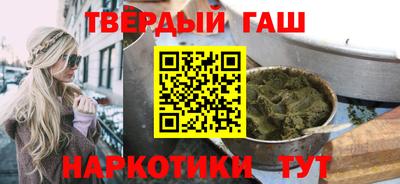 марихуана Будённовск