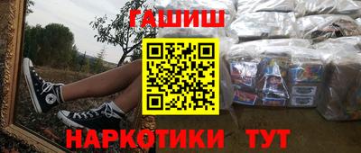 кокаин VHQ Бугуруслан