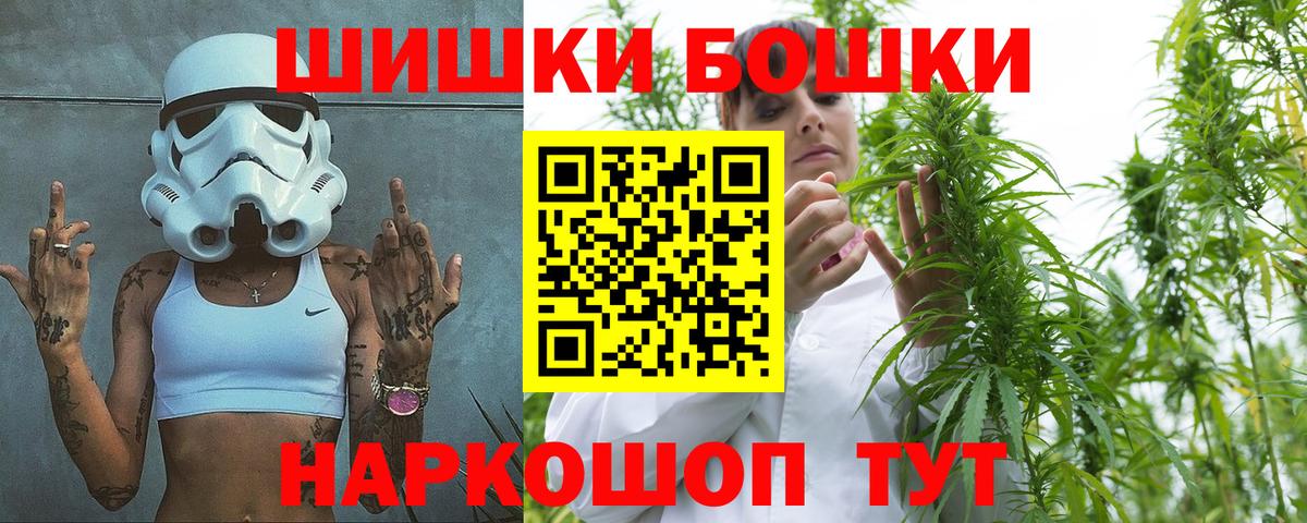 Конопля THC 21%  МАРИХУАНА семена  Конопля Ganja  Вход с VPN  Северобайкальск 